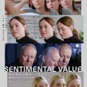 ヒメ日記 2026/03/19 20:59 投稿 ゆり ナイスディ