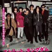 ゆり ストリートキングダム　自分の音を鳴らせ ナイスディ