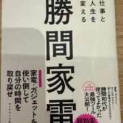 ヒメ日記 2026/04/06 20:58 投稿 ゆり ナイスディ