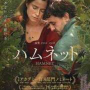 ヒメ日記 2026/04/10 19:01 投稿 ゆり ナイスディ