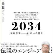 ヒメ日記 2026/04/21 19:00 投稿 ゆり ナイスディ