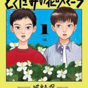 ゆり どくだみの花咲くころ ナイスディ