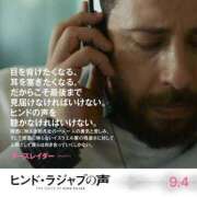 ヒメ日記 2026/09/09 22:43 投稿 ゆり ナイスディ