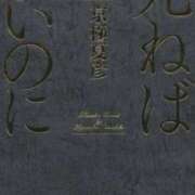 ヒメ日記 2026/10/03 23:10 投稿 ゆり ナイスディ