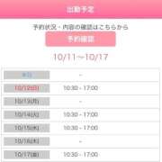 ヒメ日記 2025/10/11 12:25 投稿 めい 妻天 京橋店