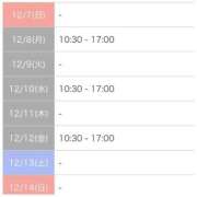 ヒメ日記 2025/12/07 10:38 投稿 めい 妻天 京橋店