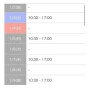 ヒメ日記 2026/01/02 14:10 投稿 めい 妻天 京橋店