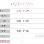 ヒメ日記 2026/02/09 09:31 投稿 めい 妻天 京橋店