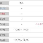 ヒメ日記 2026/02/27 06:48 投稿 めい 妻天 京橋店