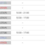 ヒメ日記 2026/03/20 18:44 投稿 めい 妻天 京橋店