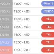 ヒメ日記 2024/04/17 23:48 投稿 ひめか カクテル(岡山)