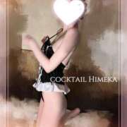 ヒメ日記 2025/02/06 22:33 投稿 ひめか カクテル(岡山)