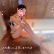 ヒメ日記 2025/02/28 15:49 投稿 ひめか カクテル(岡山)