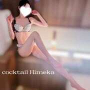 ヒメ日記 2025/03/05 21:19 投稿 ひめか カクテル(岡山)