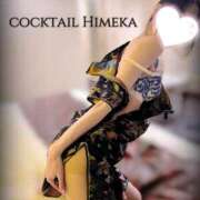 ヒメ日記 2025/04/03 17:18 投稿 ひめか カクテル(岡山)