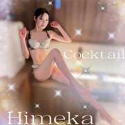 ヒメ日記 2025/04/04 16:03 投稿 ひめか カクテル(岡山)