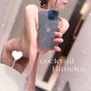 ヒメ日記 2025/04/20 18:18 投稿 ひめか カクテル(岡山)