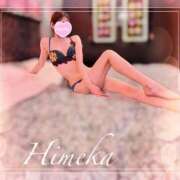 ヒメ日記 2025/05/01 15:48 投稿 ひめか カクテル(岡山)