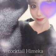 ヒメ日記 2025/06/20 15:12 投稿 ひめか カクテル(岡山)