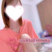 ヒメ日記 2025/07/25 23:39 投稿 ひめか カクテル(岡山)
