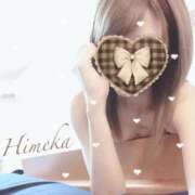 ヒメ日記 2025/10/11 17:15 投稿 ひめか カクテル(岡山)