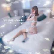 ヒメ日記 2025/11/11 17:33 投稿 ひめか カクテル(岡山)