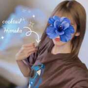 ヒメ日記 2025/11/12 18:03 投稿 ひめか カクテル(岡山)