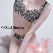 ヒメ日記 2025/11/15 17:18 投稿 ひめか カクテル(岡山)