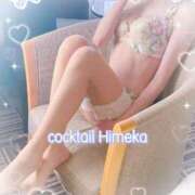 ヒメ日記 2025/12/29 18:33 投稿 ひめか カクテル(岡山)