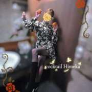 ひめか 🍓年始LAST🍓 カクテル(岡山)