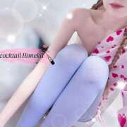 ヒメ日記 2026/02/02 05:39 投稿 ひめか カクテル(岡山)