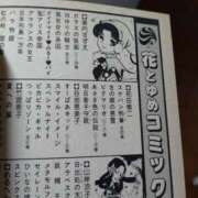 ヒメ日記 2024/12/15 21:05 投稿 よしの 新宿・新大久保おかあさん