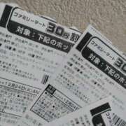 ヒメ日記 2025/01/15 23:25 投稿 よしの 新宿・新大久保おかあさん