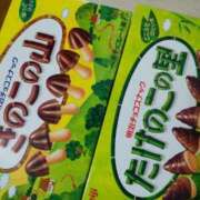 ヒメ日記 2025/01/27 23:35 投稿 よしの 新宿・新大久保おかあさん