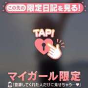 ヒメ日記 2025/03/31 09:24 投稿 エミリー 即アポ奥さん～浜松店～