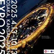 ヒメ日記 2025/04/13 10:49 投稿 夏樹姉さん 男性機能鍛錬道場