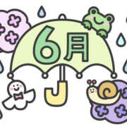 ヒメ日記 2025/06/03 15:39 投稿 夏樹姉さん 男性機能鍛錬道場