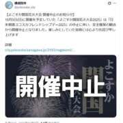 ヒメ日記 2025/10/06 12:14 投稿 夏樹姉さん 男性機能鍛錬道場