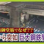 ヒメ日記 2026/03/12 13:13 投稿 夏樹姉さん 男性機能鍛錬道場
