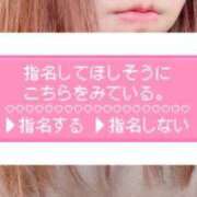 ヒメ日記 2025/06/08 18:53 投稿 りこ 愛知三河安城岡崎ちゃんこ