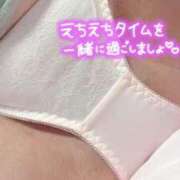 ヒメ日記 2025/11/12 12:30 投稿 りこ 愛知三河安城岡崎ちゃんこ