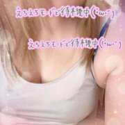 ヒメ日記 2026/02/20 15:30 投稿 りこ 愛知三河安城岡崎ちゃんこ