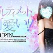 ヒメ日記 2025/06/03 16:25 投稿 ネム ルパン