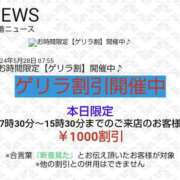 みずき 5/28(火)その1.5 ゲリラ割引！！ セクシーキャット 神田店