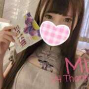 ヒメ日記 2025/01/13 10:46 投稿 みれい C.C.CATS