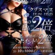 ヒメ日記 2024/12/31 04:00 投稿 あい カワサキ EROTIC