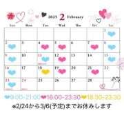 ヒメ日記 2025/01/22 01:00 投稿 あい カワサキ EROTIC