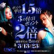 ヒメ日記 2025/03/08 04:00 投稿 あい カワサキ EROTIC