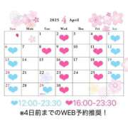 ヒメ日記 2025/03/26 20:31 投稿 あい カワサキ EROTIC