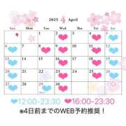 ヒメ日記 2025/03/31 15:02 投稿 あい カワサキ EROTIC